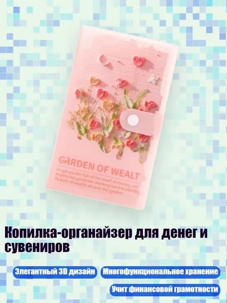 Альбом 1 шт.