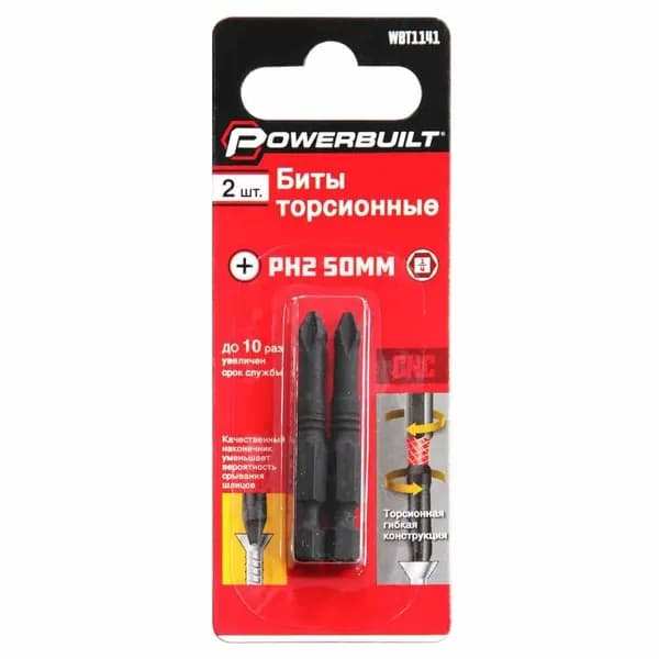 Биты торсионные PH2 50MM 2 шт.