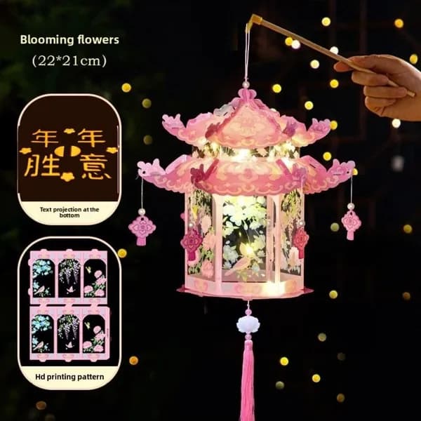Светящийся фонарь