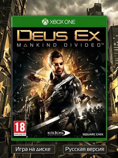 Игра Deus Ex: Mankind Divided Day One Edition (Xbox One / Series X, русская версия)