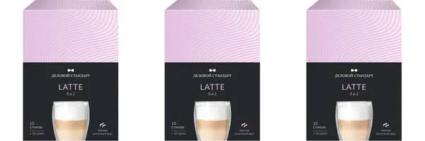Деловой Стандарт Кофе порционный 3в1 Latte, 16 г, 10 шт, 3 уп