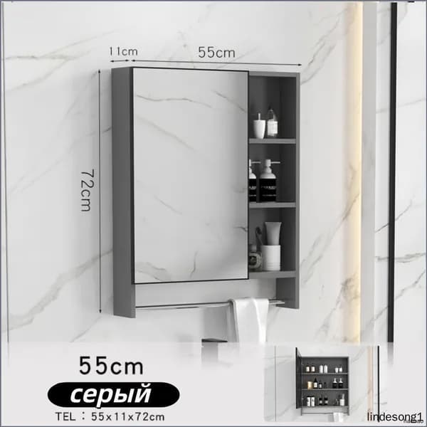 Тумба для ванной,, 55х75х72 см