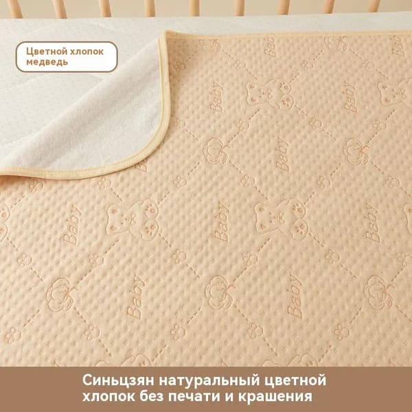 Пеленальный матрасик 70x90 см, материал наполнителя: Вата РВ