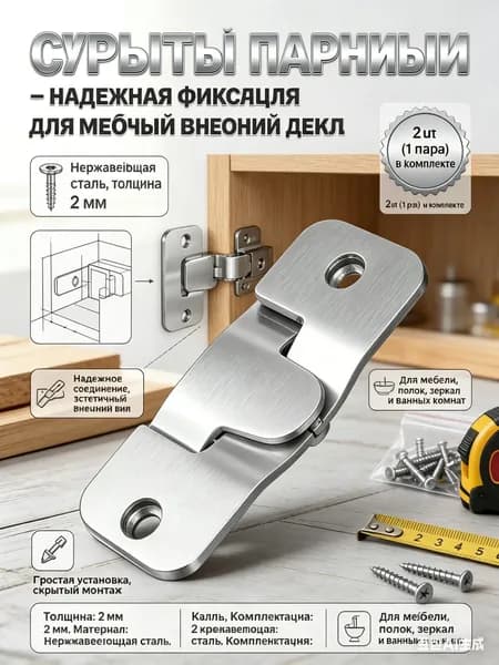 " Держатель для зеркала хром, крепление для стеклянных полок и панелей, фурнитура для ванной комнаты"