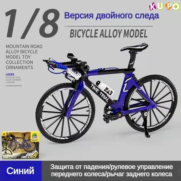 Двухдверная гоночная модель 1:8