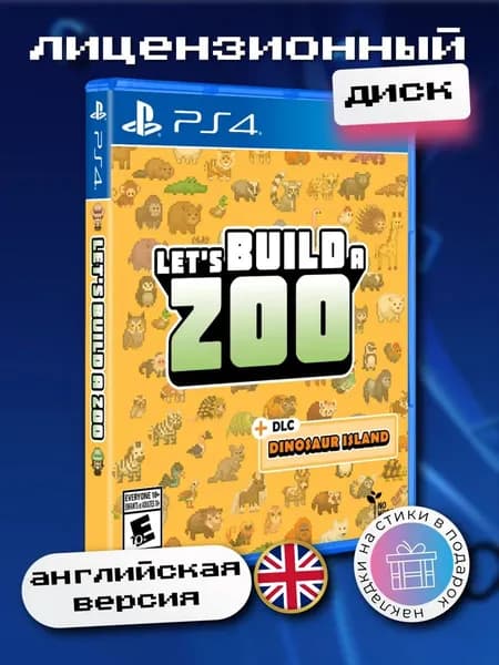 Let's Build a Zoo PS4, английская версия