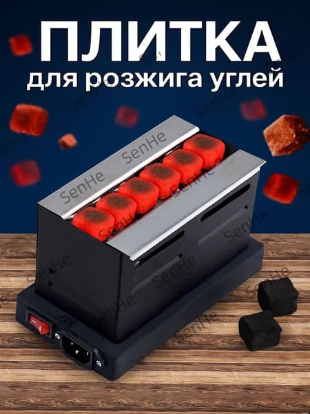 Электрическая настольная плита mz-26032717-236522, черный матовый