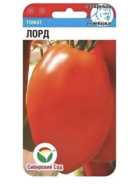 Томат Лорд 20шт (Сиб сад)