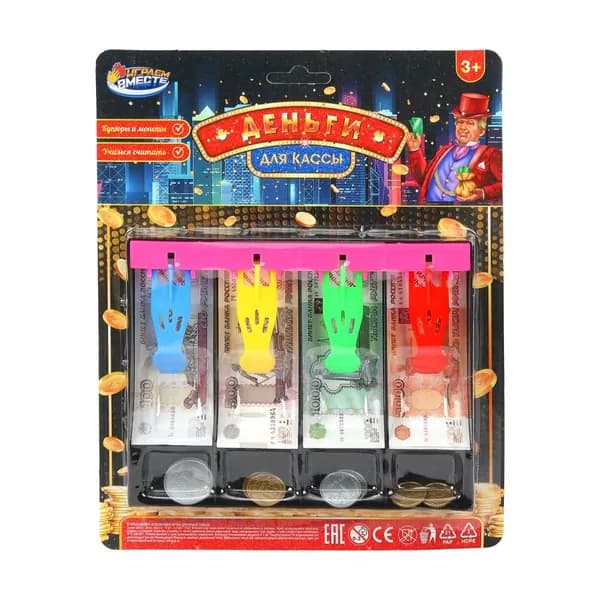 Игрушечные деньги набор Играем вместе / касса детская