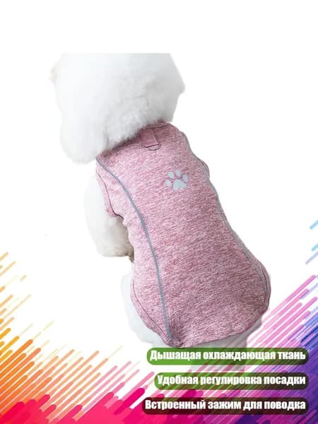 Охлаждающий жилет для собак, Порошок для кожи - M
