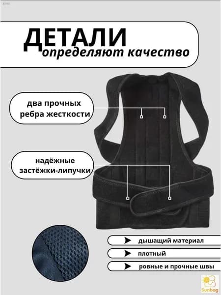 Жилет утяжелитель
