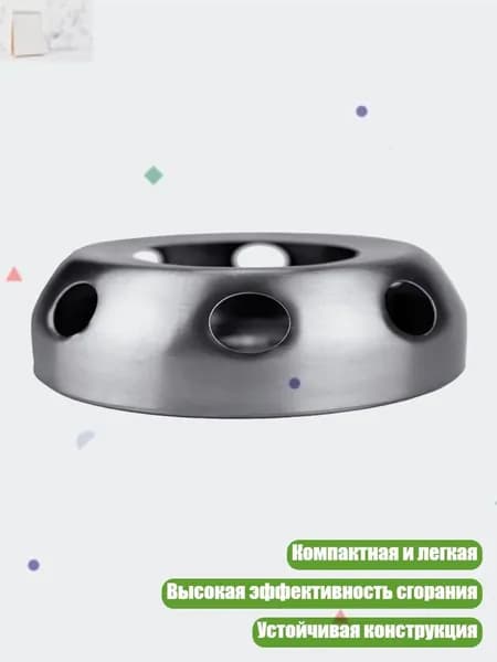 Портативная печь для походов
