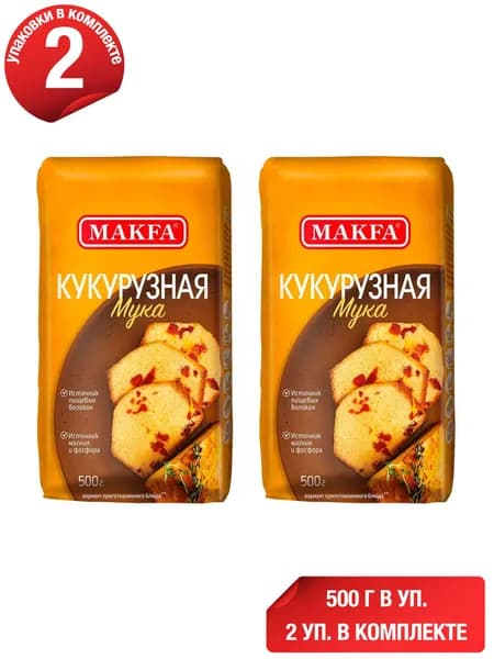 Мука Макфа кукурузная 500 г, набор: 2 штуки