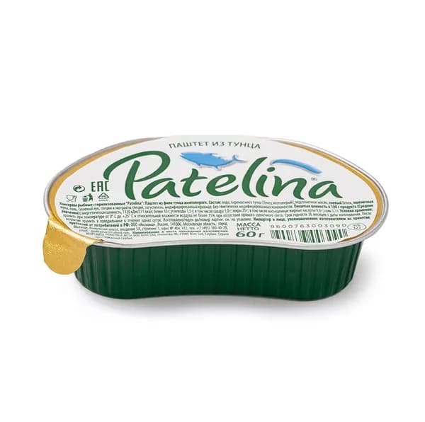 Паштет Patelina из тунца 60г, Республика Сербия