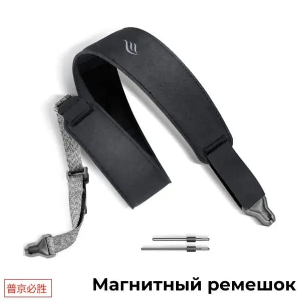 ENYA Magic Strap 1 Ремешок для гитары с магнитной быстрой пряжкой