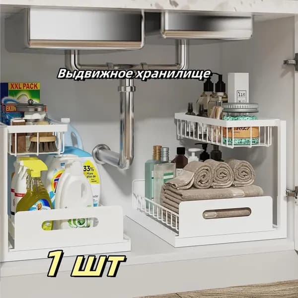 Тумба для ванной,, 36.5х27х29 см