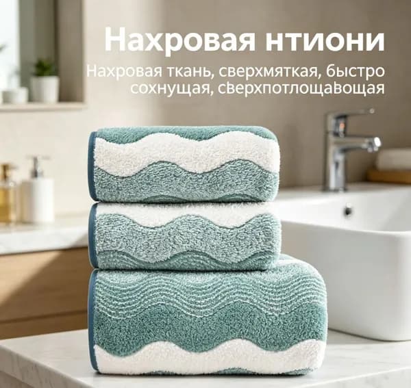 Полотенце для ванной, Софт, 35x75 см, светло-зеленый