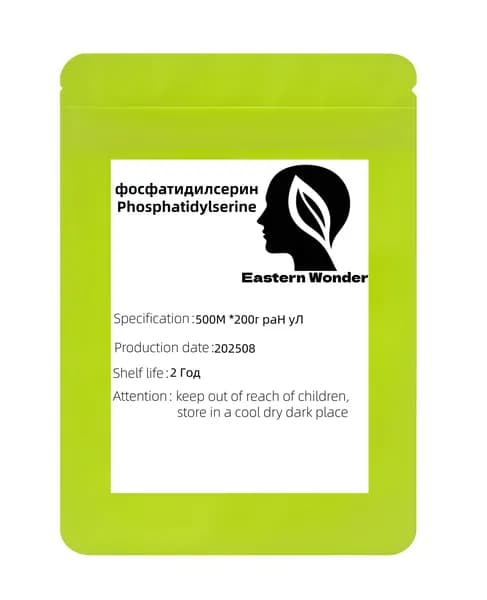 Фосфатидилсерин Капсулы 500 мг * 200 таблеток Phosphatidylserine
