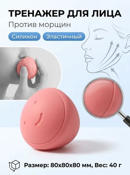 Мини-тренажер 1688-1044487323260
