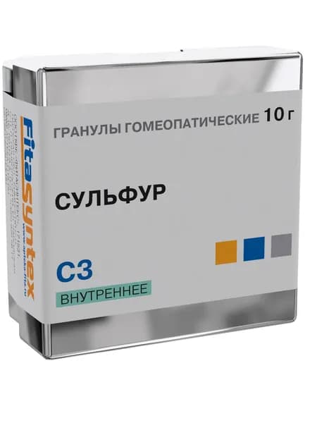 Сульфур С3 гомеопатия монопрепарат