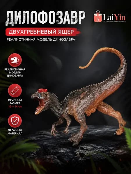 Игрушки для насекомых