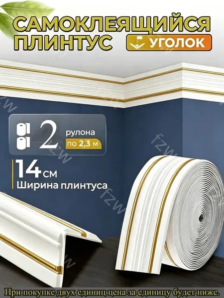 Эксклюзивный карниз для потолка
