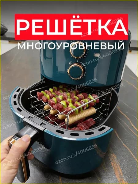 Форма для запекания, выпечки, 1 шт