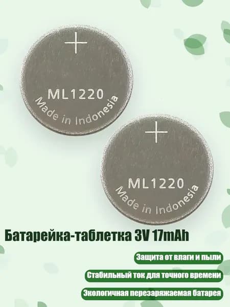 Внешний аккумулятор, разноцветный, 7AY802342-2_YZPGP4
