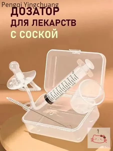 Ниблер