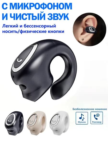AUBRITE Наушники беспроводные с микрофоном, Bluetooth, USB Type-C, черный