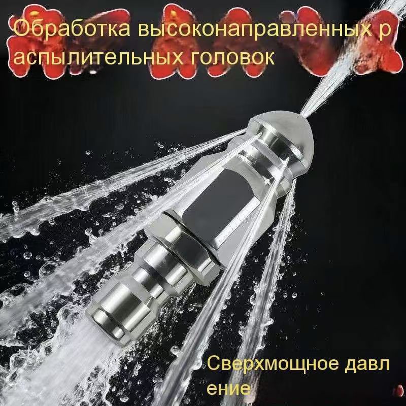 Нержавеющая стальЗапчасть для мойки высокого давления,55*21mm,Насадка для прочистки канализации труб от засоров,1 шт