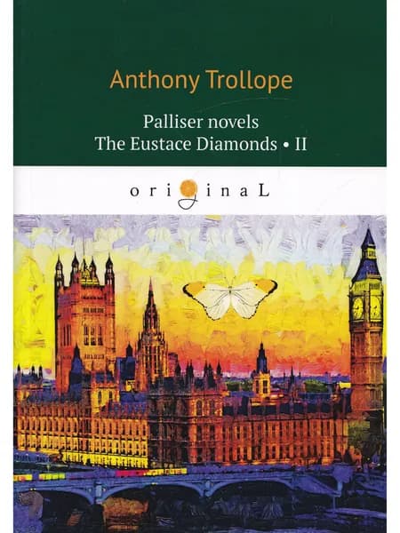 Palliser novels. The Eustace Diamonds II