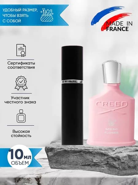 Creed Spring Flower духи женские стойкие распив 10мл