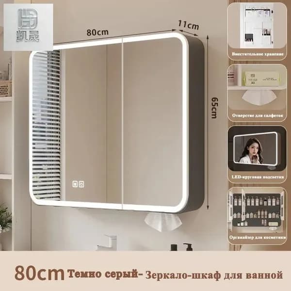 Тумба для ванной,, 80х11х65 см