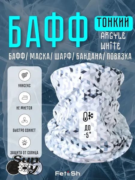 Бафф, размер: Универсальный
