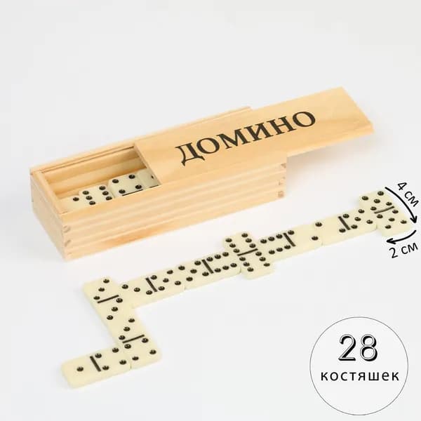 Домино классическое Мокара , 28 шт., МИКС