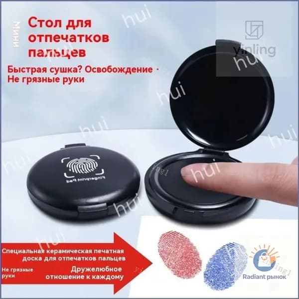 Портативная станция для снятия отпечатков пальцев, быстросохнущая, с защитой от несанкционированного доступа, Темно-синий