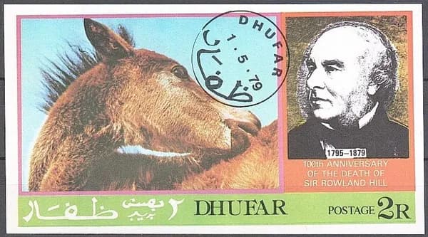 Гашеный блок марок. " Лошадь". Дофар. 1979г
