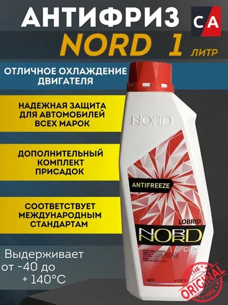 Антифриз NORD-40 красный 1л