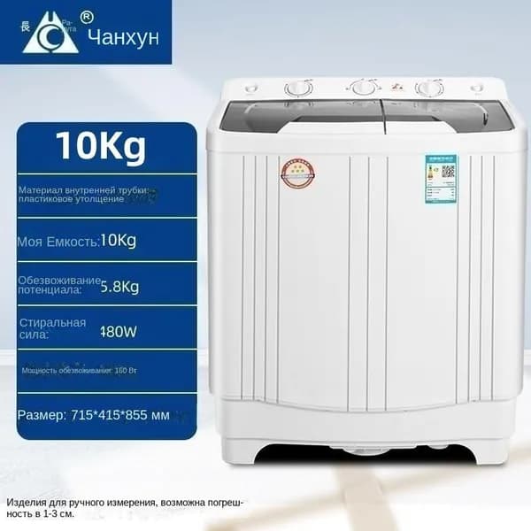 Стиральная машина SKU00854, белый