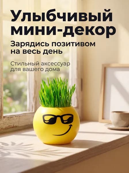 wanquan Вазон 41 л, 5.2 см, 1 шт, цвет желтый