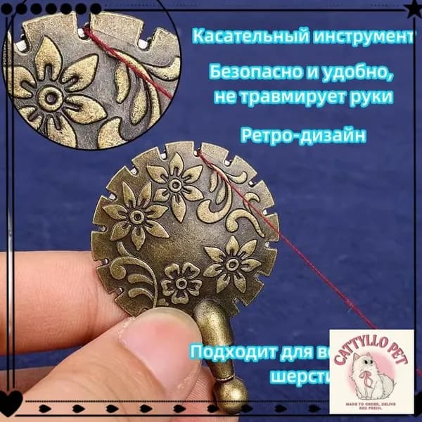 НожницыПортновские