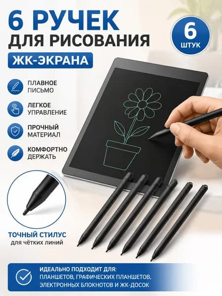 Карандаш, толщина: 0.7 мм, 6 шт.