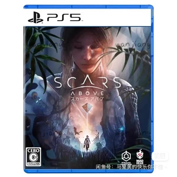 Игра Видеоигра (PlayStation 5, PlayStation 5 Pro