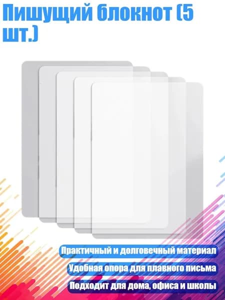 Картон