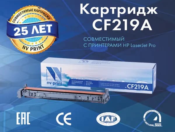 Барабан NV Print CF219A для лазерного принтера HP LaserJet Pro M132а / M132fn / M132fw / M132nw / M104a / M104w, совместимый, черный
