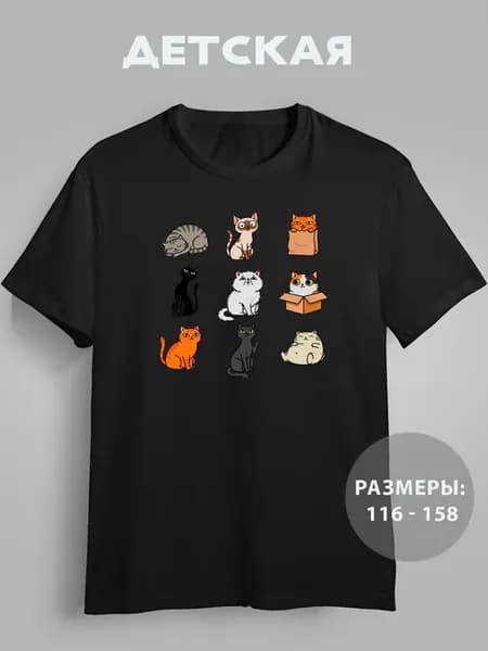 Футболка детская летняя с принтом котики