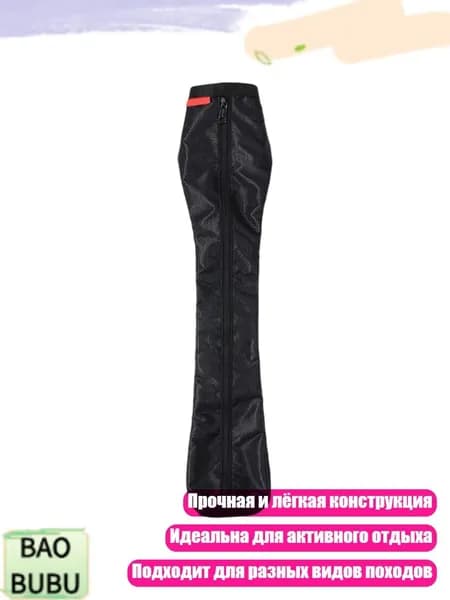 Палки для скандинавской ходьбы