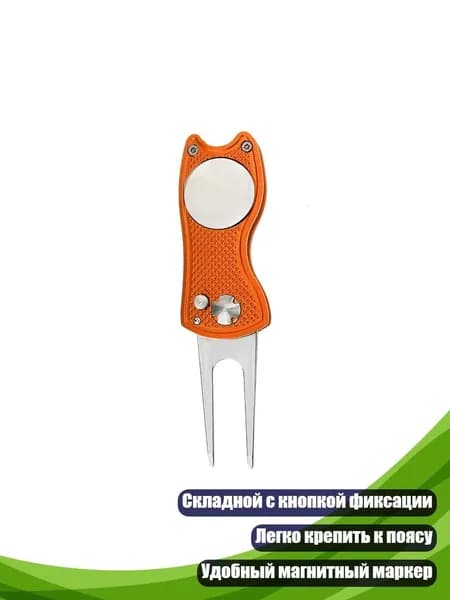 Набор для игры в гольф