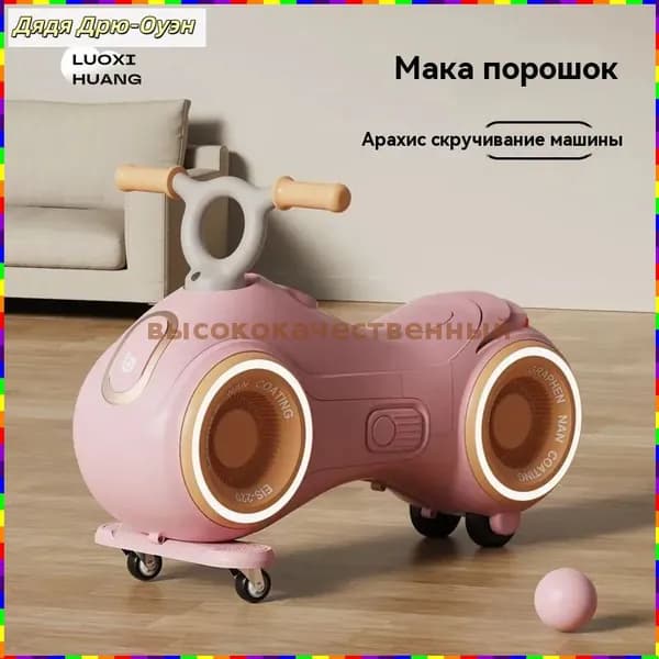 Электросамокат GxgG_3300558058-vFkP, светло-розовый
